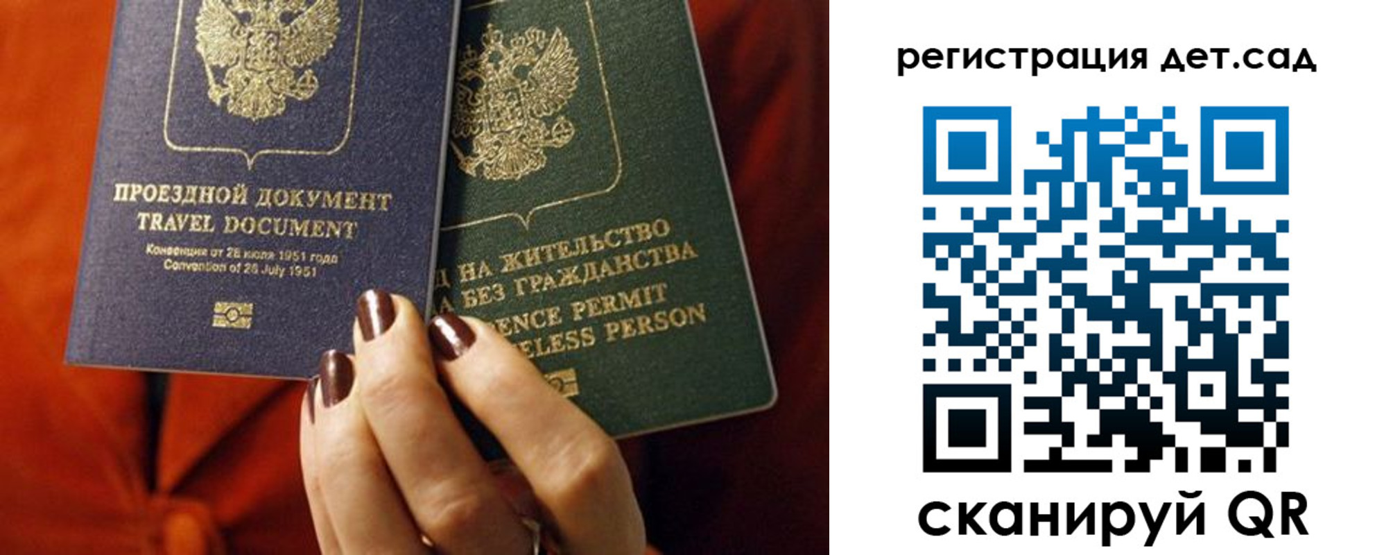 прописка законно в Кизилюрте